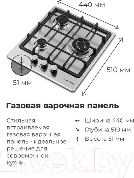 Изображение товара Газовая варочная панель Maunfeld EGHS.43.33CS/G