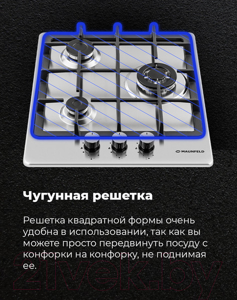Изображение товара Газовая варочная панель Maunfeld EGHS.43.33CS/G