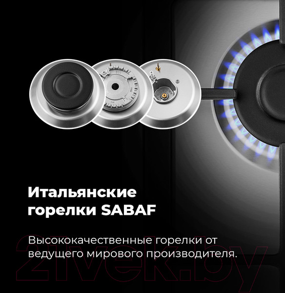 Изображение товара Газовая варочная панель Maunfeld EGHS.43.33CS/G