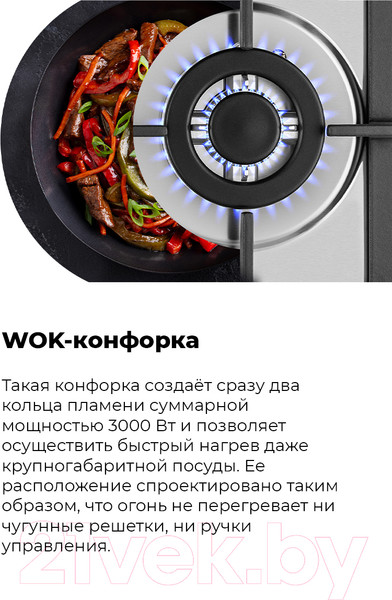 Изображение товара Газовая варочная панель Maunfeld EGHS.43.33CS/G