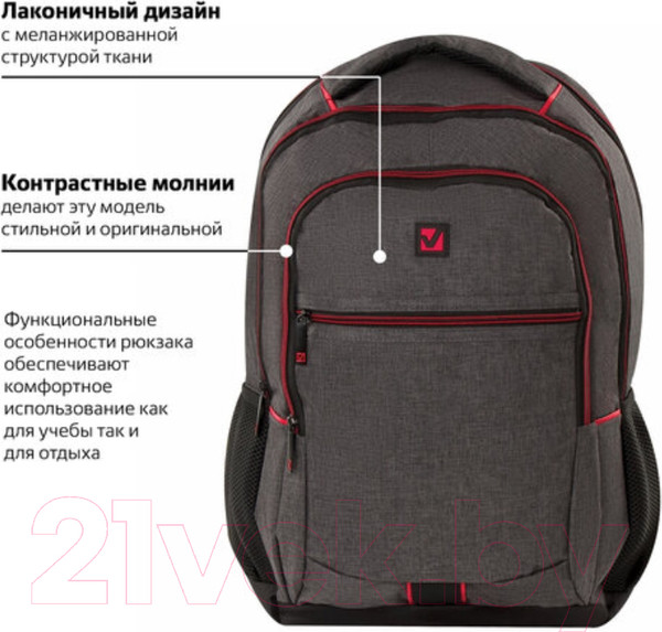 Изображение товара Рюкзак Brauberg Urban / 228867