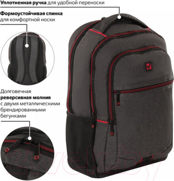 Изображение товара Рюкзак Brauberg Urban / 228867