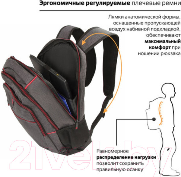 Изображение товара Рюкзак Brauberg Urban / 228867