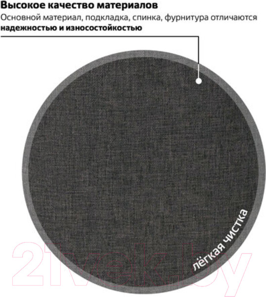 Изображение товара Рюкзак Brauberg Urban / 228867