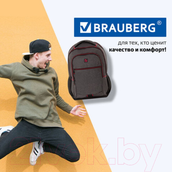 Изображение товара Рюкзак Brauberg Urban / 228867