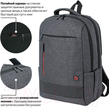Изображение товара Рюкзак Brauberg Urban / 229895