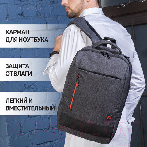 Изображение товара Рюкзак Brauberg Urban / 229895