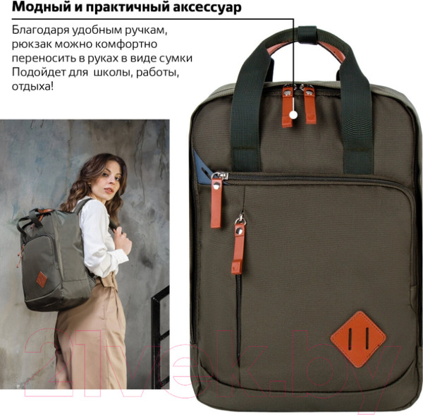 Изображение товара Рюкзак Brauberg Friendly / 270091