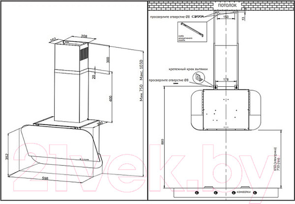 Изображение товара Вытяжка наклонная Korting KHC 66135 GB