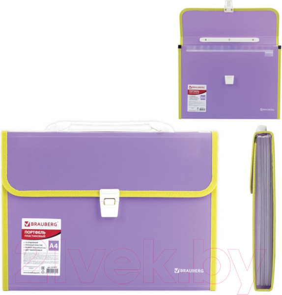 Изображение товара Папка-портфель Brauberg Joy / 227977 (фиолетовый)