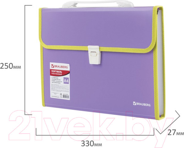 Изображение товара Папка-портфель Brauberg Joy / 227977 (фиолетовый)
