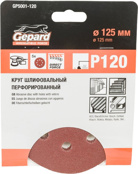 Изображение товара Набор шлифлистов Gepard GP5001-120 (5шт)