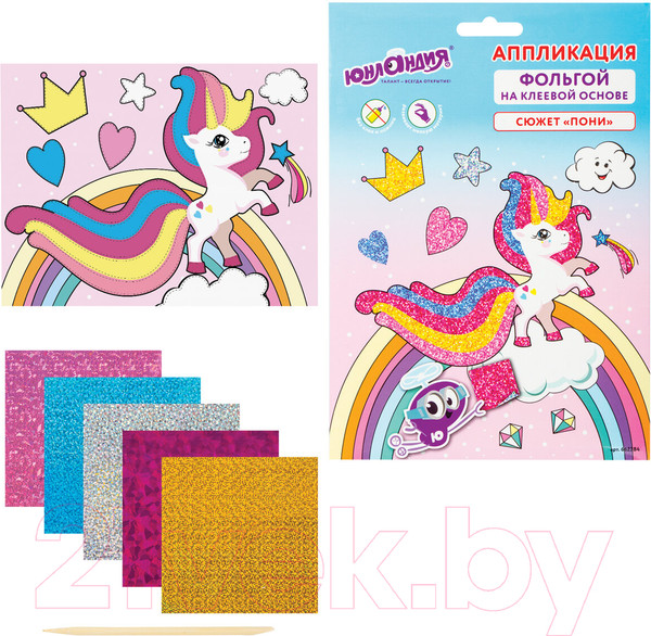Изображение товара Набор для творчества Юнландия Аппликация из фольги. Пони / 662384