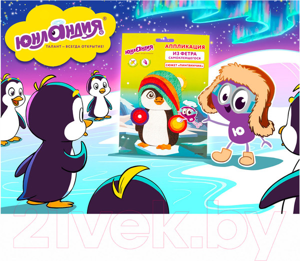 Изображение товара Набор для творчества Юнландия Аппликация из фетра. Пингвинчик / 662389