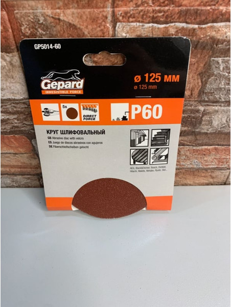 Изображение товара Набор шлифлистов Gepard GP5014-60 (5шт)