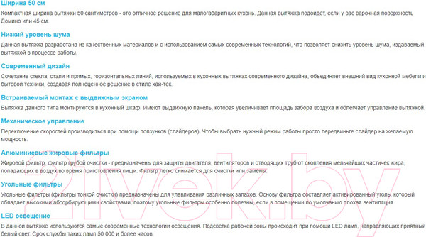 Изображение товара Вытяжка телескопическая Korting KHP 5637 GNX