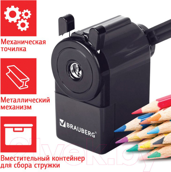 Изображение товара Точилка Brauberg Jet / 229566 (черный)