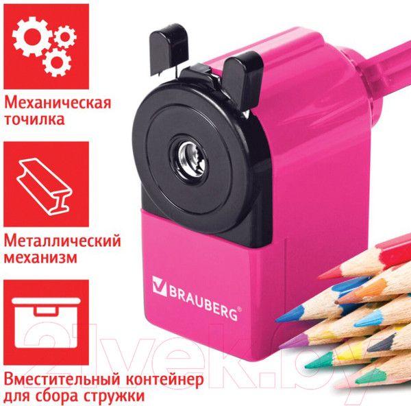 Изображение товара Точилка Brauberg Jet / 229568 (розовый)