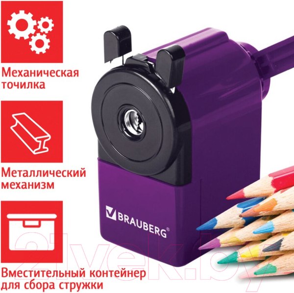 Изображение товара Точилка Brauberg Jet / 229569 (фиолетовый)
