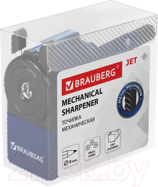 Изображение товара Точилка Brauberg Jet / 229570 (синий)