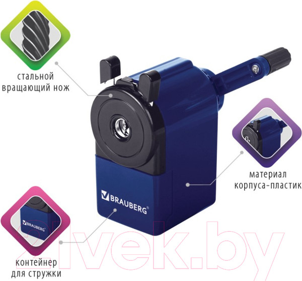 Изображение товара Точилка Brauberg Jet / 229570 (синий)