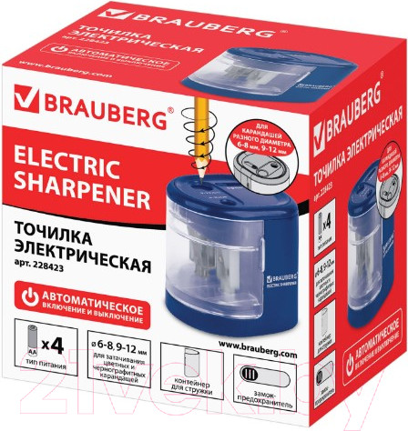 Изображение товара Точилка Brauberg Standard / 228423