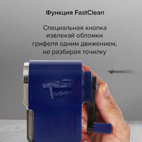 Изображение товара Точилка Brauberg Original / 228480