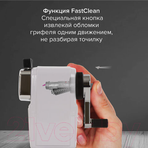 Изображение товара Точилка Brauberg Metallic-X / 228481