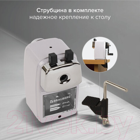 Изображение товара Точилка Brauberg Metallic-X / 228481