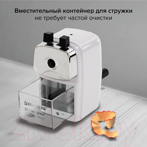 Изображение товара Точилка Brauberg Metallic-X / 228481