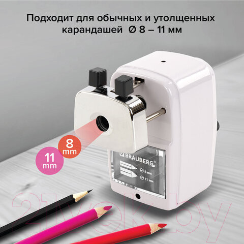 Изображение товара Точилка Brauberg Metallic-X / 228481