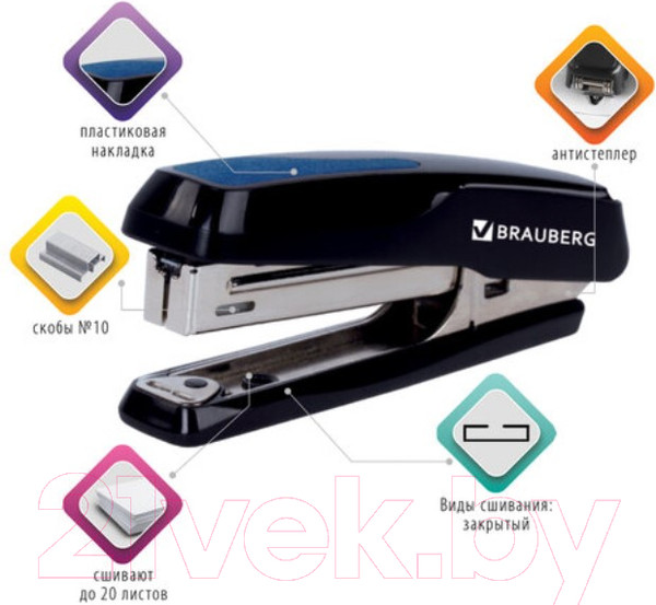 Изображение товара Степлер Brauberg Extra / 229078 (черный/синий)