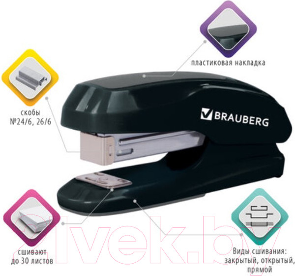 Изображение товара Степлер Brauberg Extra / 229086 (черный/серый)