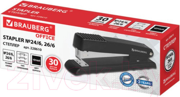 Изображение товара Степлер Brauberg Office / 228610 (черный)