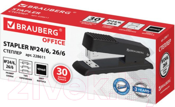 Изображение товара Степлер Brauberg Office / 228611 (черный)