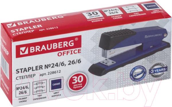 Изображение товара Степлер Brauberg Office / 228612 (синий)