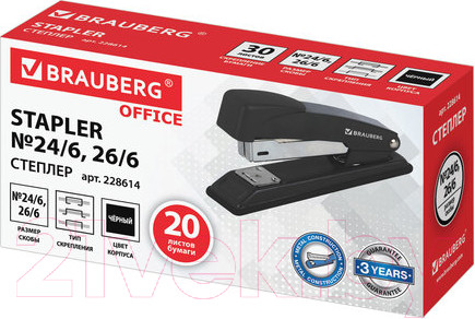 Изображение товара Механический степлер Brauberg Office / 228614 (черный)