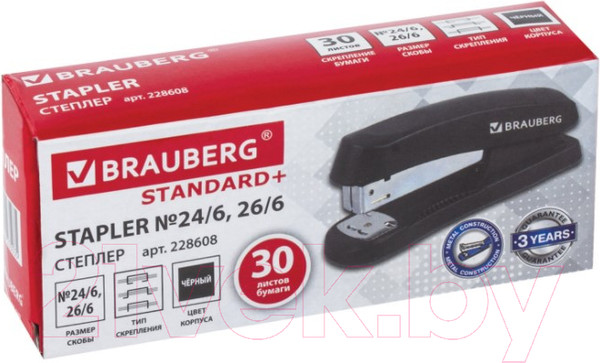 Изображение товара Степлер Brauberg Standard+ / 228608 (черный)