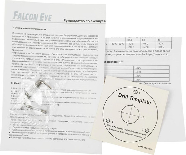 Изображение товара Аналоговая камера Falcon Eye FE-MHD-BV5-45 (2.8-12мм)