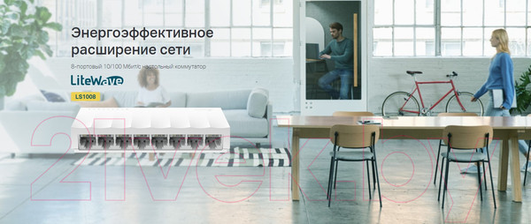 Изображение товара Коммутатор TP-Link LS1008