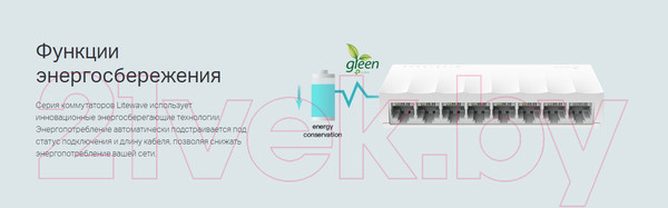 Изображение товара Коммутатор TP-Link LS1008