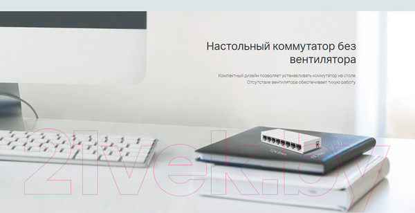 Изображение товара Коммутатор TP-Link LS1008