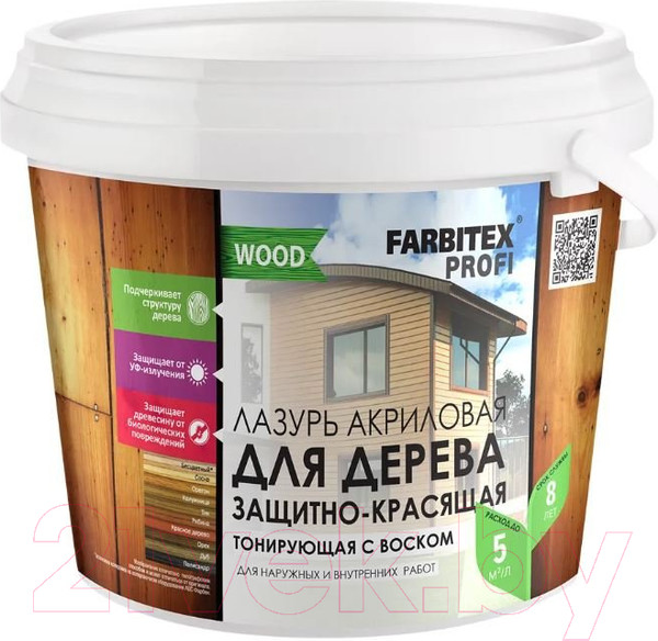 Изображение товара Лазурь для древесины Farbitex Profi Wood (2.5л, рябина)