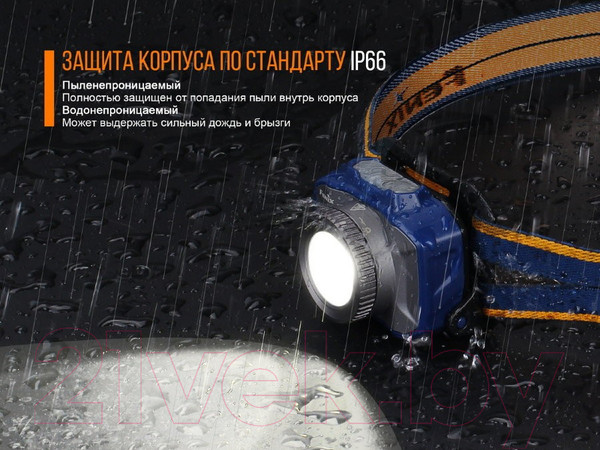 Изображение товара Фонарь Fenix Light HL40RGY (серый)