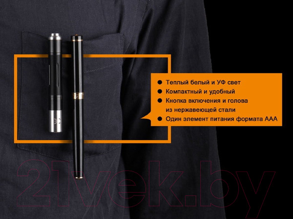 Изображение товара Фонарь Fenix Light LD02V20