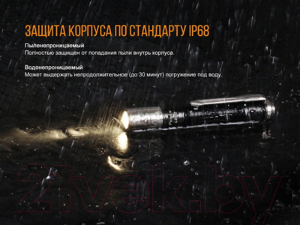 Изображение товара Фонарь Fenix Light LD02V20