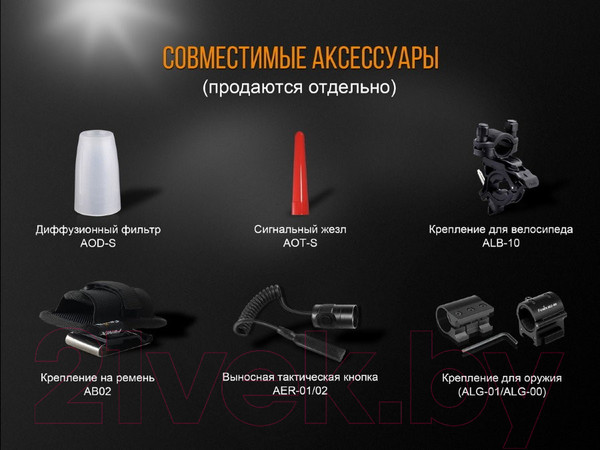 Изображение товара Фонарь Fenix Light UC35V20