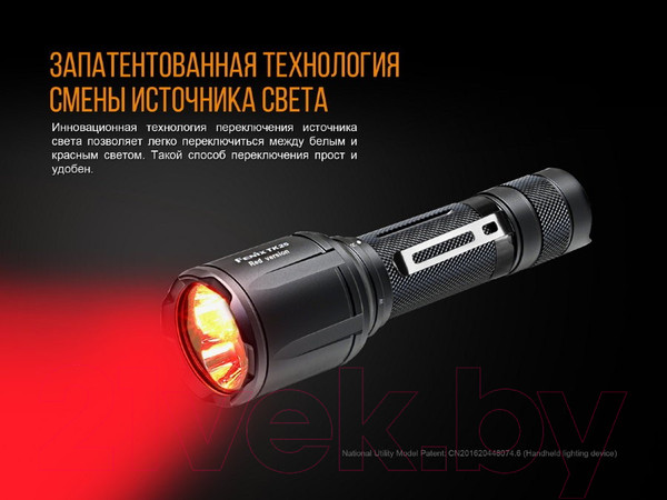Изображение товара Фонарь Fenix Light TK25R (красный)