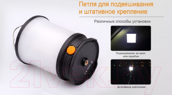 Изображение товара Фонарь Fenix Light CL30R (черный)