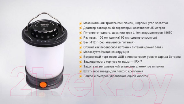 Изображение товара Фонарь Fenix Light CL30R (черный)